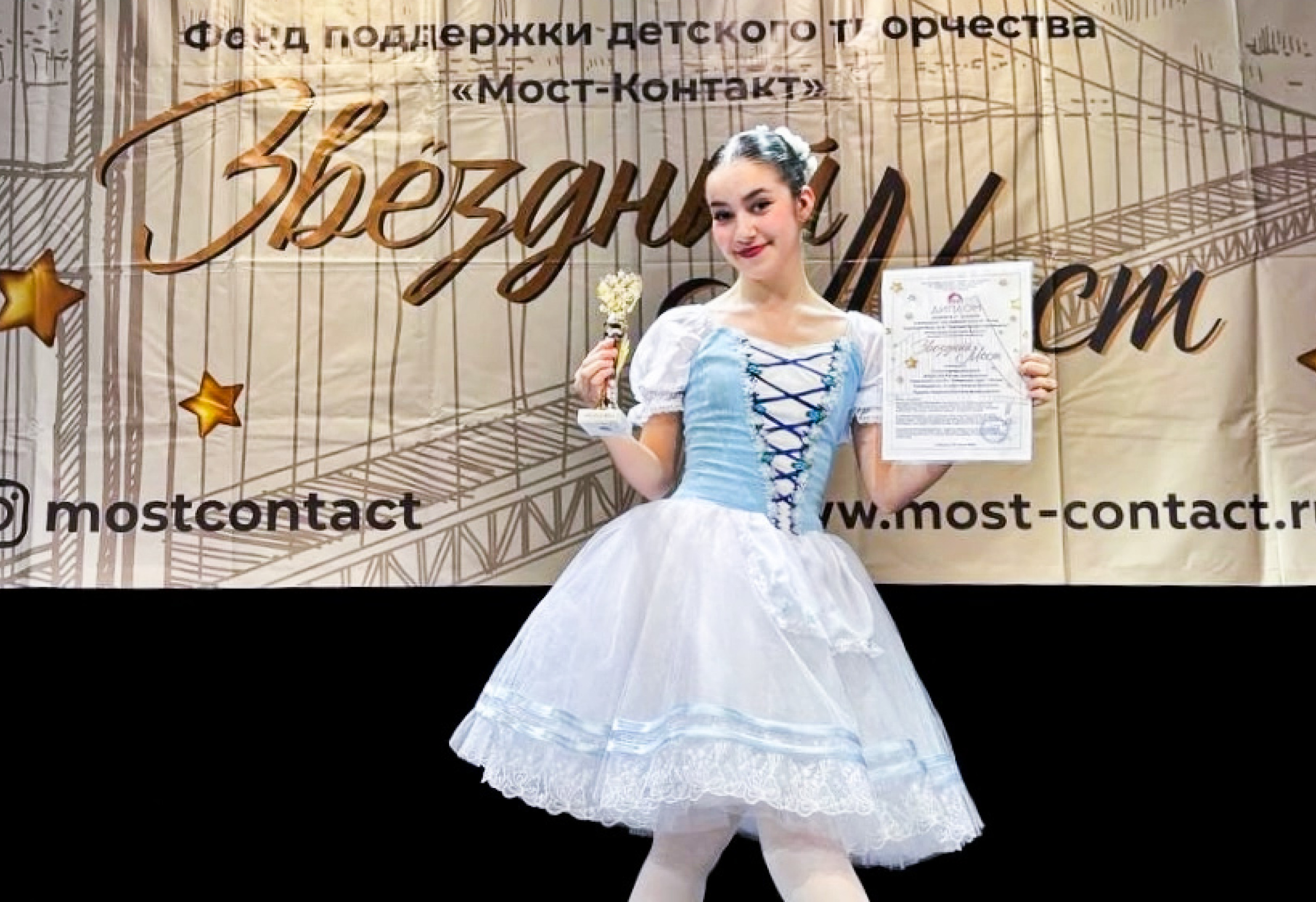 уч совет (70).png